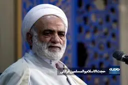 ببینید/ ماه ضیافت؛ روز دوازدهم