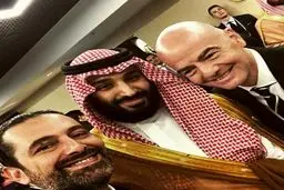 سلفی حریری با پوتین و بن سلمان+ عکس