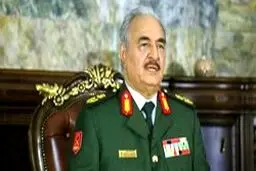 «خلیفه حفتر» خود را حاکم لیبی اعلام کرد! + جزئیات