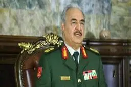 «خلیفه حفتر» خود را حاکم لیبی اعلام کرد! + جزئیات