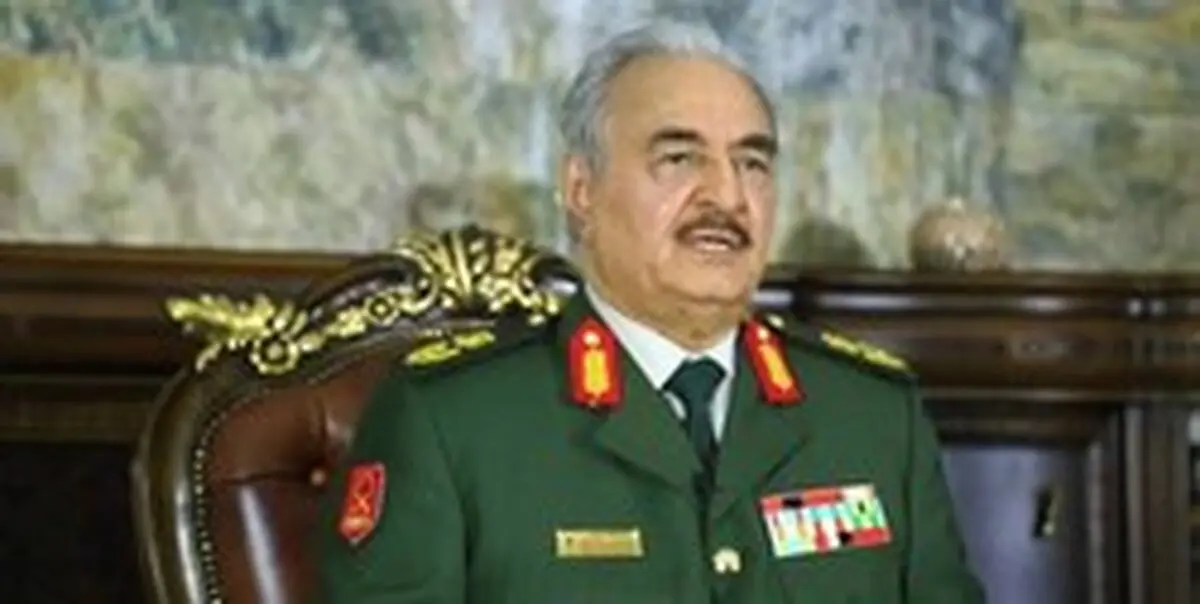 «خلیفه حفتر» خود را حاکم لیبی اعلام کرد! + جزئیات
