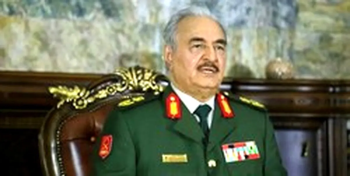 «خلیفه حفتر» خود را حاکم لیبی اعلام کرد! + جزئیات