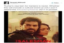 اعتراض ترانه علیدوستی به حرکت نژادپرستانه ترامپ / در مراسم اسکار شرکت نمی‌کنم