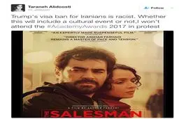 اعتراض ترانه علیدوستی به حرکت نژادپرستانه ترامپ / در مراسم اسکار شرکت نمی‌کنم