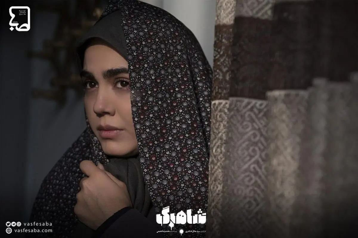 عكسي جالب از آزاده زارعی در نمايي از فيلم شاهرگ