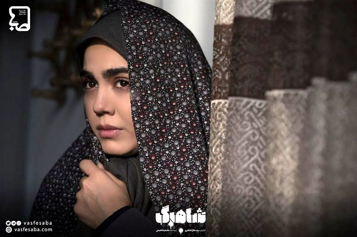 عكسي جالب از آزاده زارعی در نمايي از فيلم شاهرگ