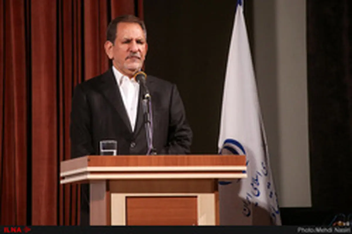 جهانگیری: آمریکا به دنبال فروپاشی اقتصادی کشور است