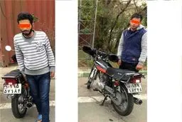 دو جوان سارق و زورگیر به چنگ پلیس افتادند+عکس