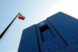 بانک مرکزی برای مجلس شرط گذاشت! + جزئیات