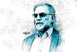 خبر جدید درباره پرونده ترور شهید فخری زاده + جزئیات