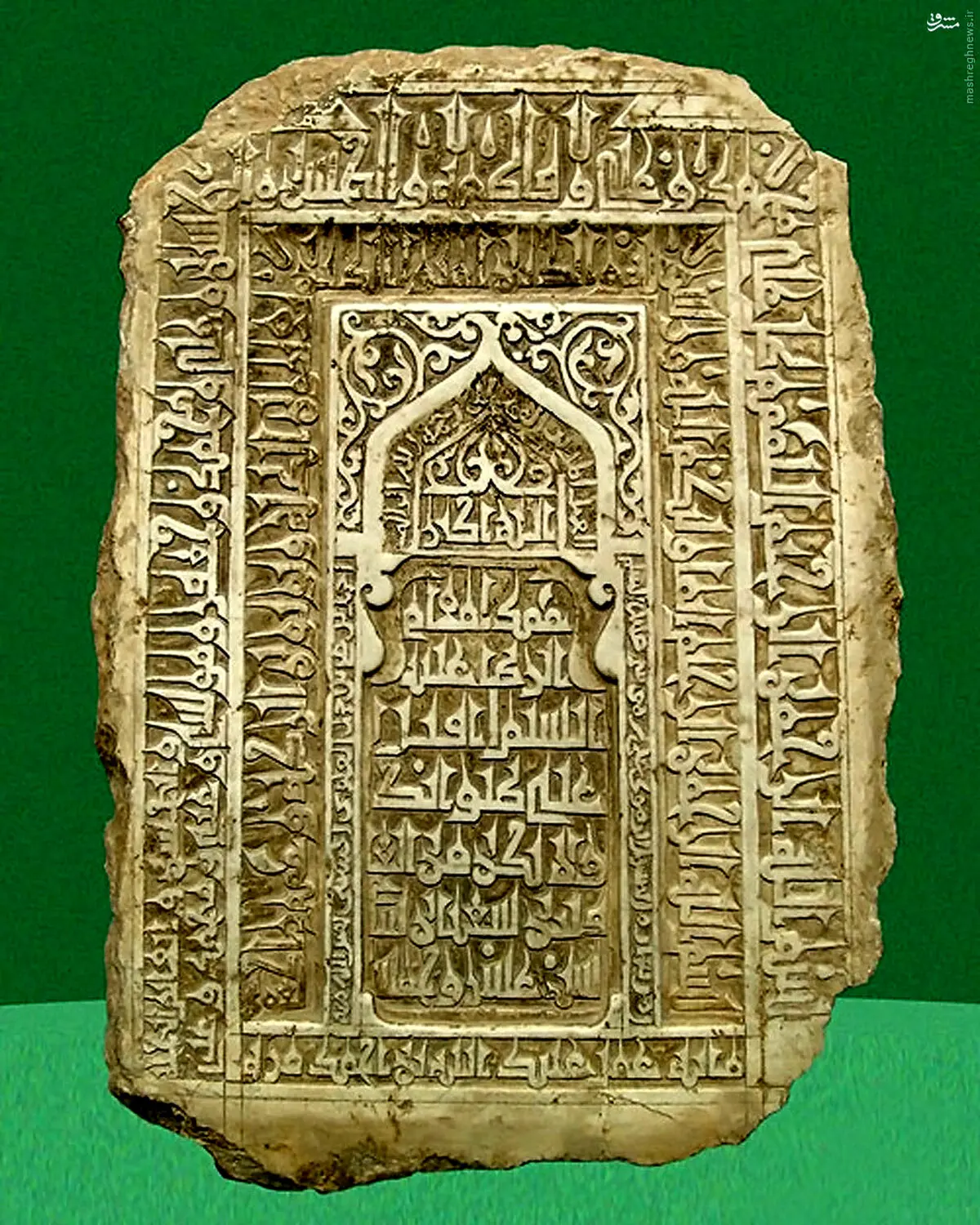 عکس/ قدیمی ترین سنگ مرقد حضرت رضا (ع)