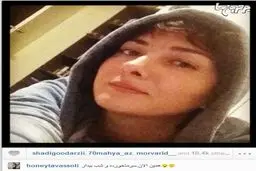 عکس:وقتی هانیه توسلی سرما می‌خورد!