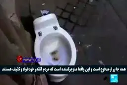 چيزهايي كه  تا به حال درباره پاريس نشنيده ايد! + ويدئو