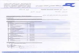 تشخیص مصدومیت هلمکه اشتباه بود (عکس)