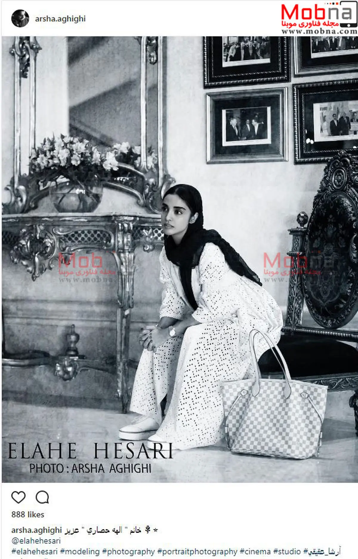 الهه حصاری؛ بدون شرح!/ عکس