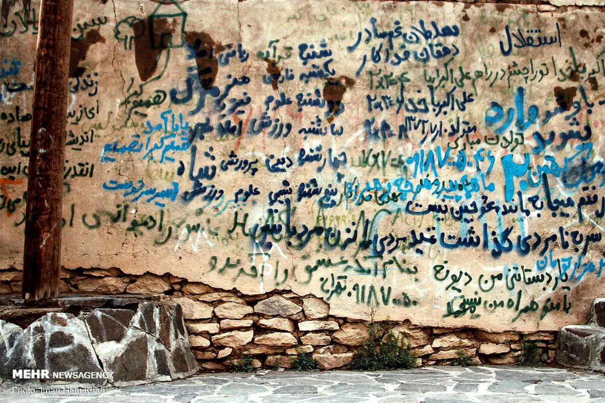 عکس / دیواری عجیب در تهران که با دیدنش سرگیجه می گیرید!