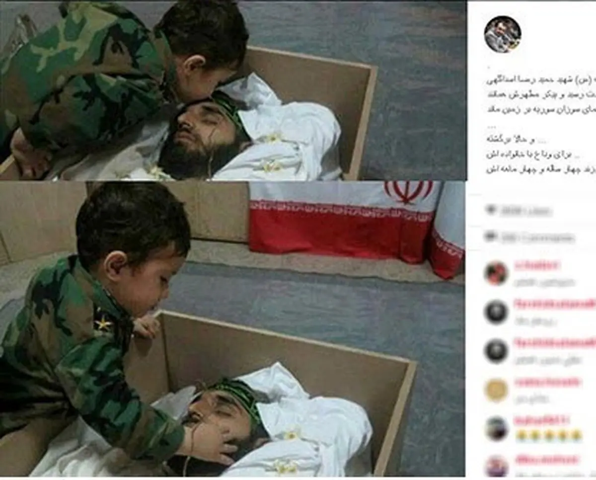 وداع فرزند 4 ساله مدافع حرم با پدر/عکس