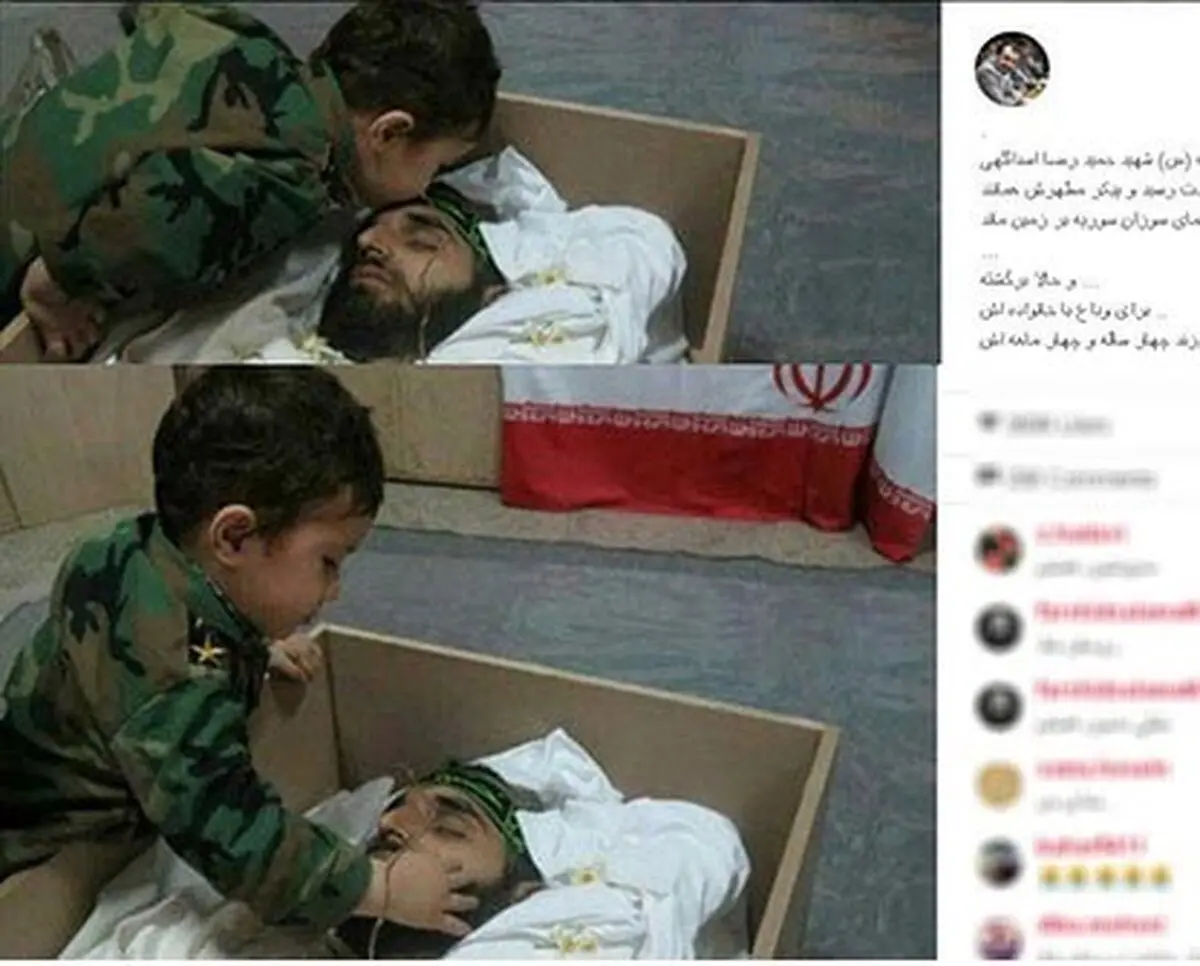 وداع فرزند 4 ساله مدافع حرم با پدر/عکس