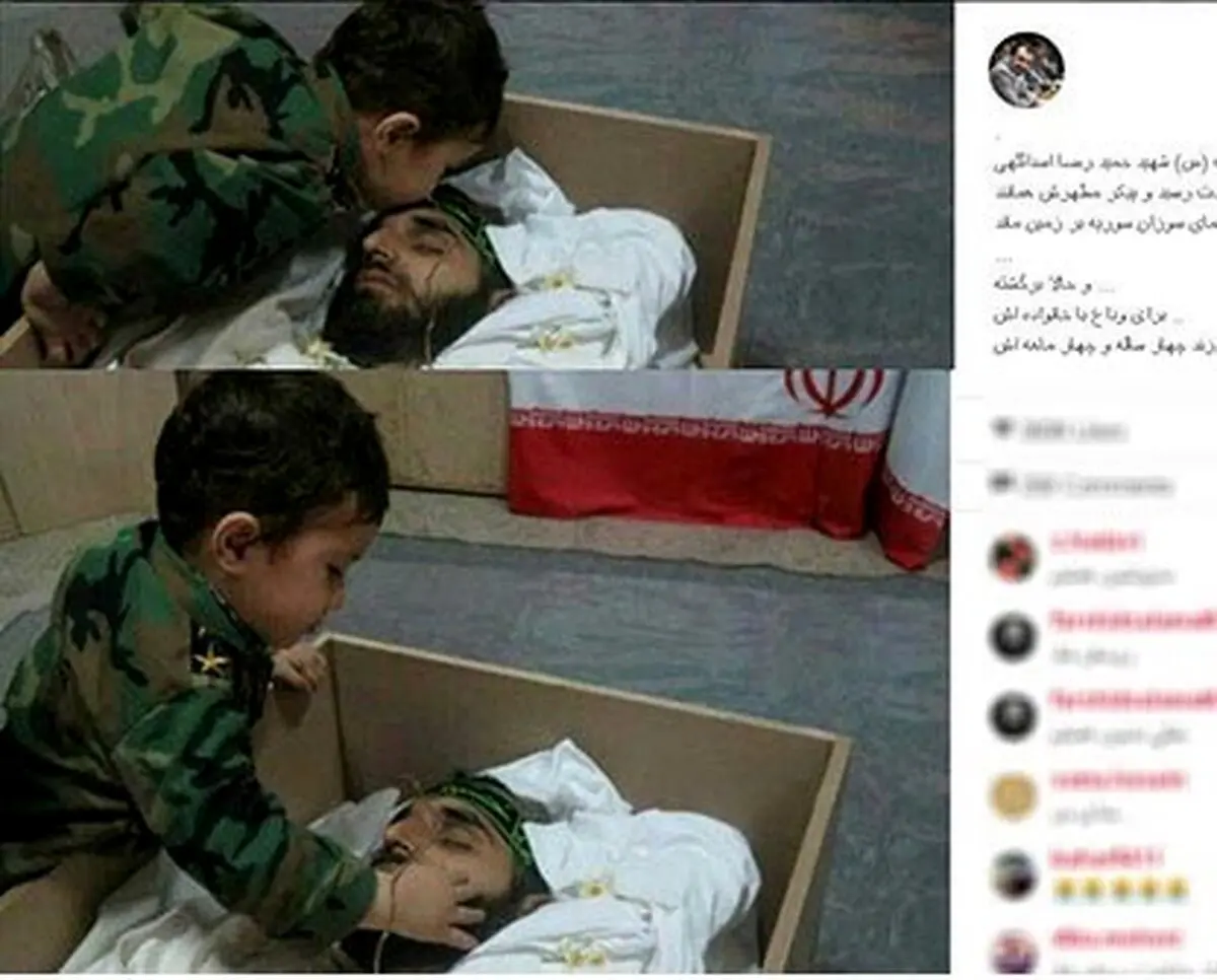 وداع فرزند 4 ساله مدافع حرم با پدر/عکس