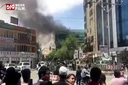 ببینید: لحظات بعد از انفجار در افغانستان