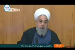 ببينيد: توضیحات رئیس جمهور در مورد لایحه جامع انتخابات