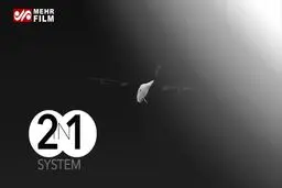 ببینید: پهپادی که به بالگرد سه ملخه تبدیل می‌شود