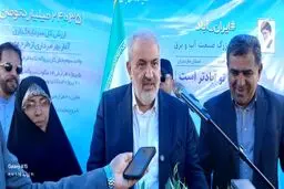 بحران آب در ایران جدی‌تر از همیشه / وزیر نیرو: همه ظرفیت‌ها روی میز است!