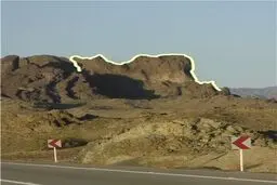تصویری از نقشه ایران در نمای یک کوه ایرانی + عکس
