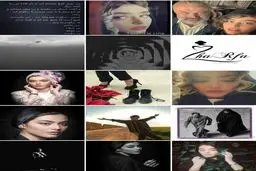 آیا ریحانه پارسا از همسرش جدا شده است؟ + عکس