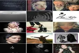 آیا ریحانه پارسا از همسرش جدا شده است؟ + عکس