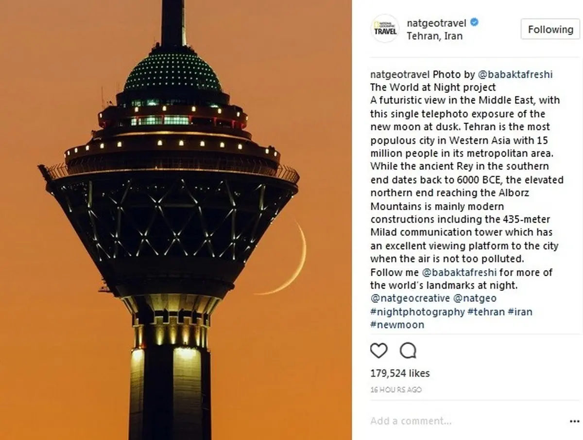 تصویر برگزیده نشنال جئوگرافیک از برج میلاد و غروب تهران