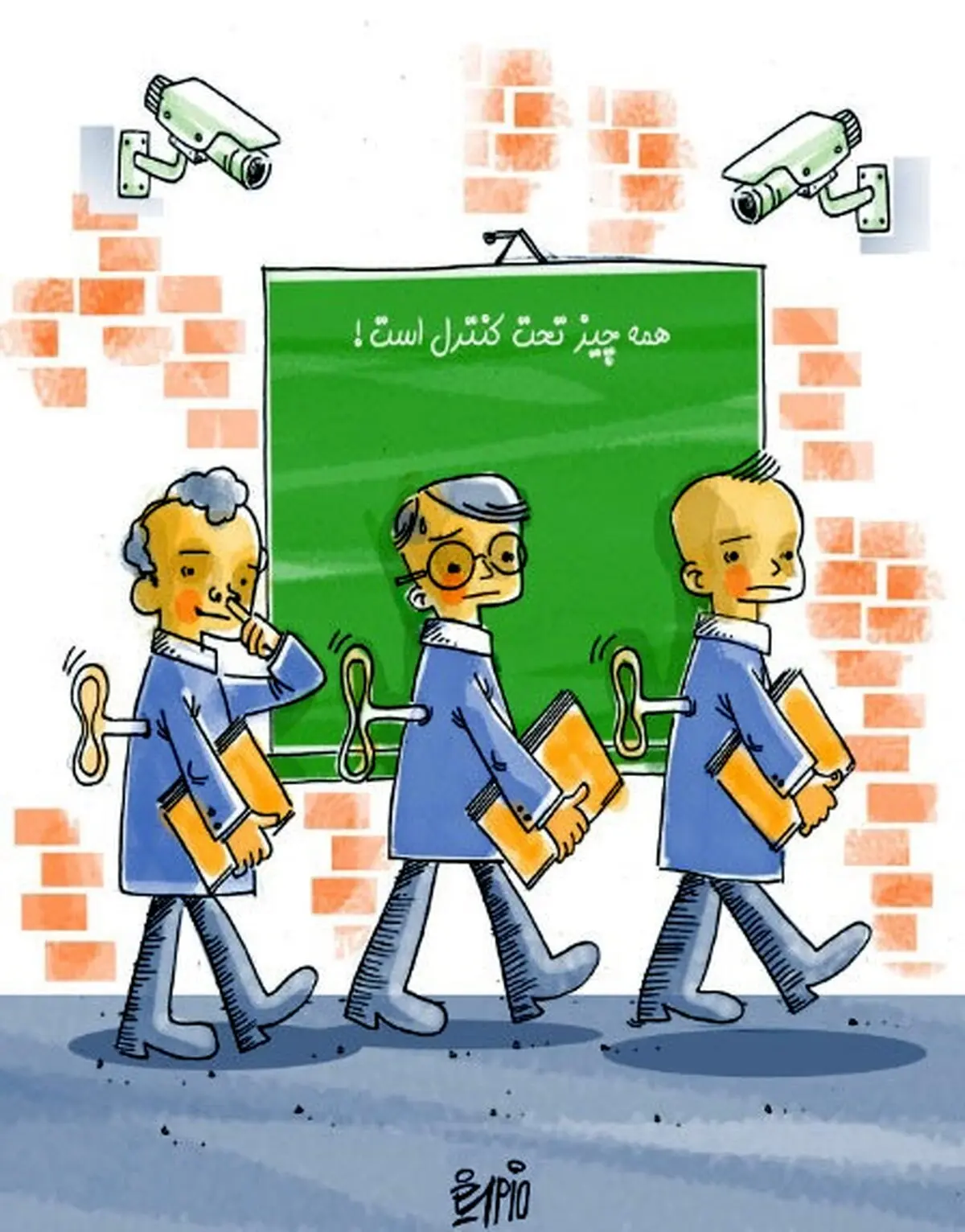 مدارس تحت کنترل!/کاریکاتور