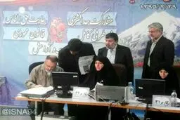 ثبت نام معاون احمدی نژاد در انتخابات ریاست جمهوری/عکس