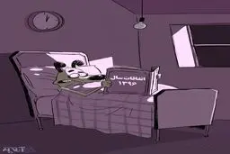 سگ لرزه اول سال!