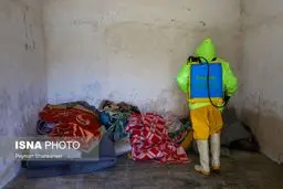 ضد عفونی کردن گرم خانه امید اصفهان + عکس