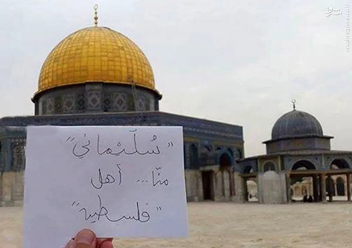 محبوبیت حاج قاسم در فلسطين/عکس