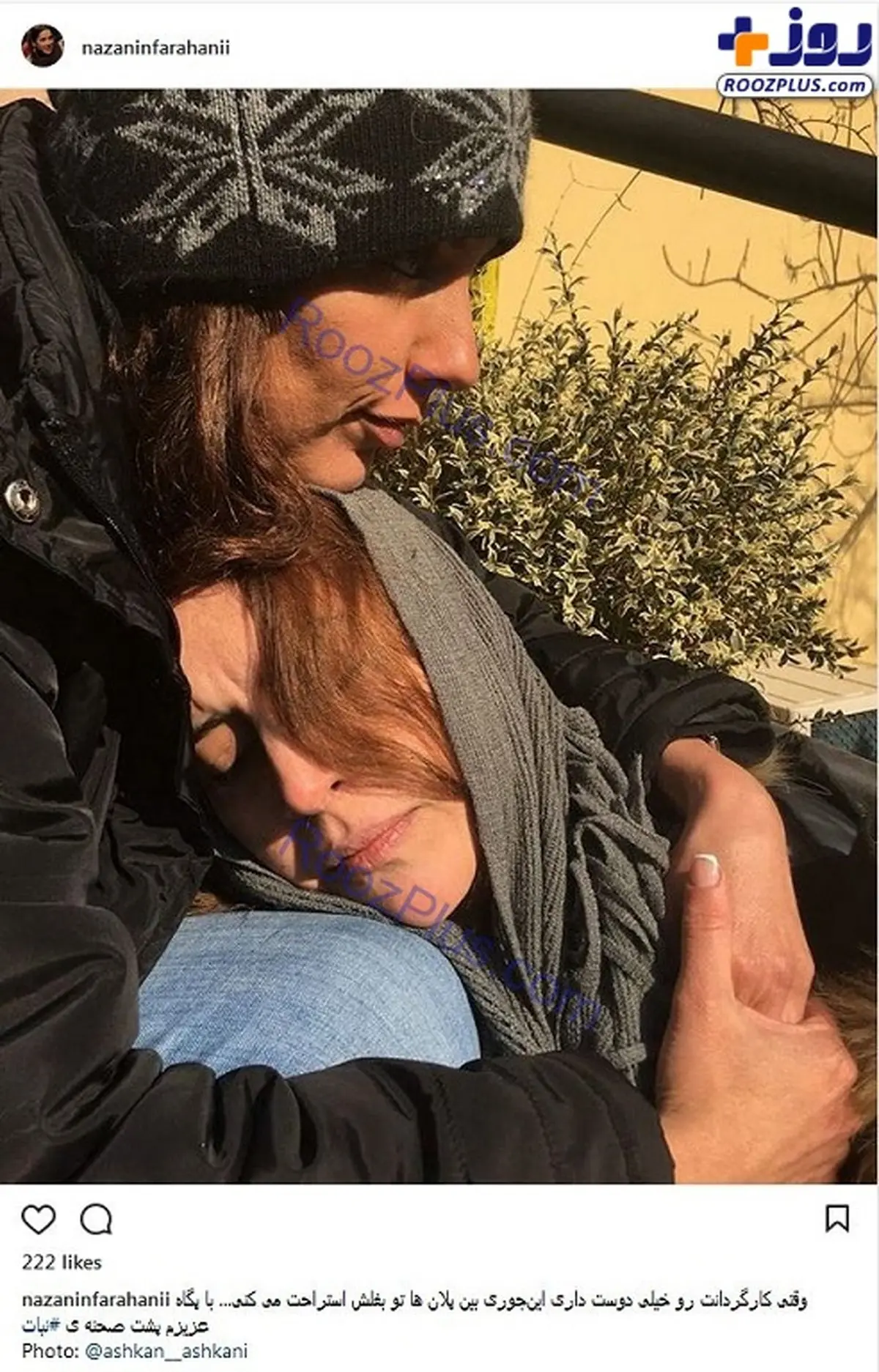 عکسی از خانم بازیگر در بغل کارگردان فیلمش