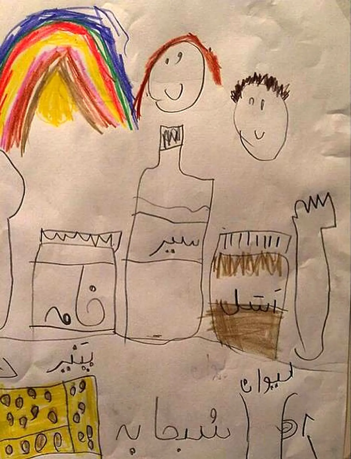 دلنوشته علیرضا دبیر درباره نقاشی پسرش! +عکس