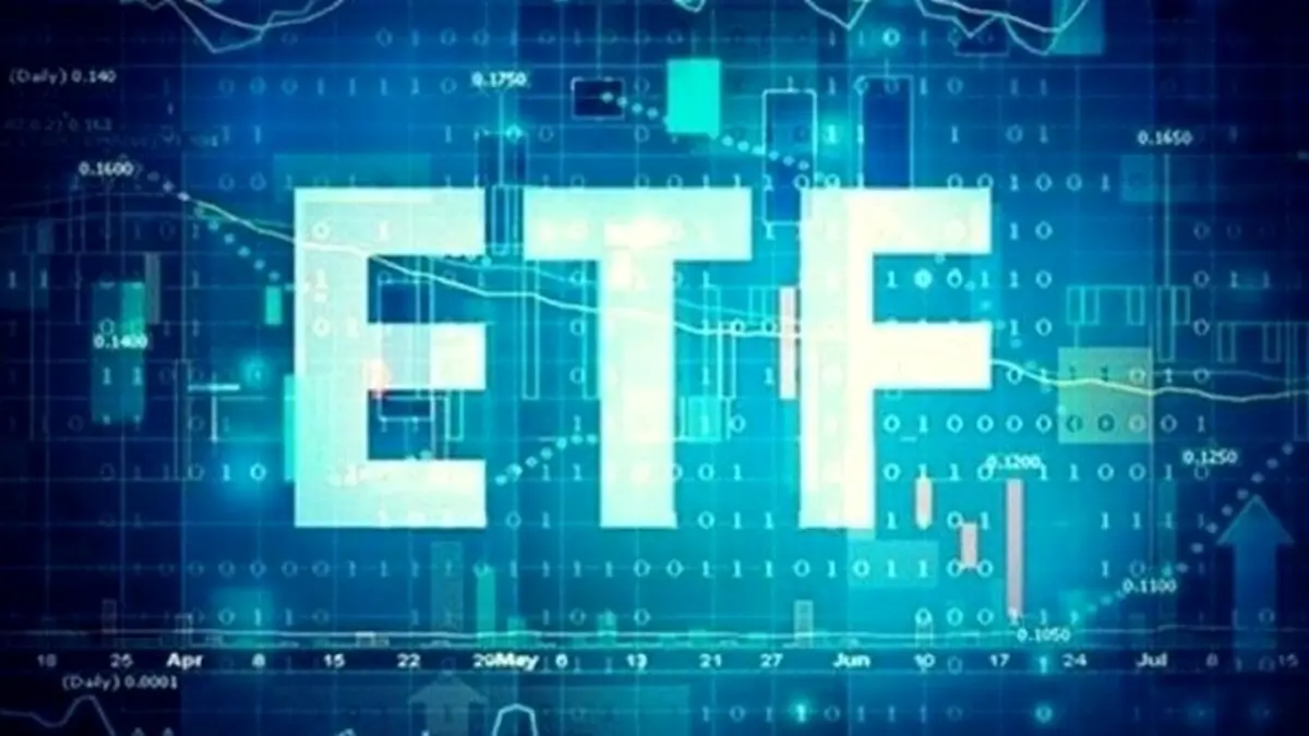 بازنشستگان کشوری چگونه سهام ETF خود را در بورس بفروشند؟