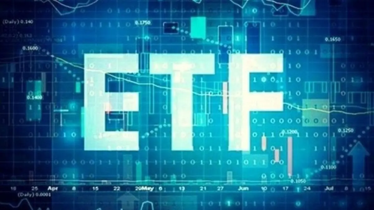 بازنشستگان کشوری چگونه سهام ETF خود را در بورس بفروشند؟