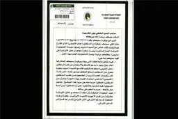 ویکی لیکس: سازمان اطلاعات عربستان، منافقین را گروهی بی اعتبار در داخل ایران می‌داند+ سند