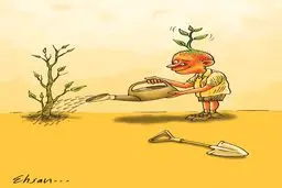 درخت!/كاريكاتور