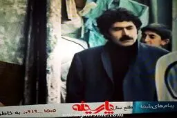 فرهاد اصلانی در 27 سالگی