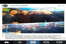 عکس حضور علی کریمی و امیرآبادی در هیات عزاداری در ظهر عاشورا