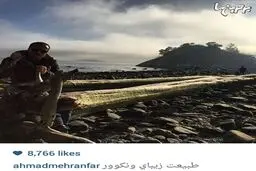 ارسطو در کانادا/عکس