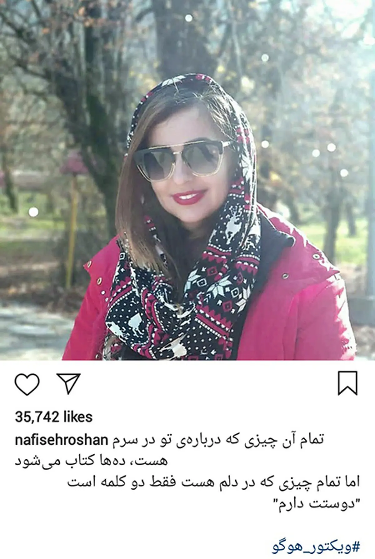 تمام آن چیزی که نفیسه روشن در سر دارد+عکس