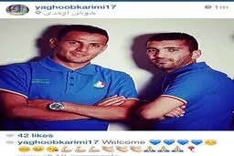 قطعی شدن حضور یک پرسپولیسی دیگر در استقلال/ استقبال کریمی از خرید جدید آبی‌ها + عکس