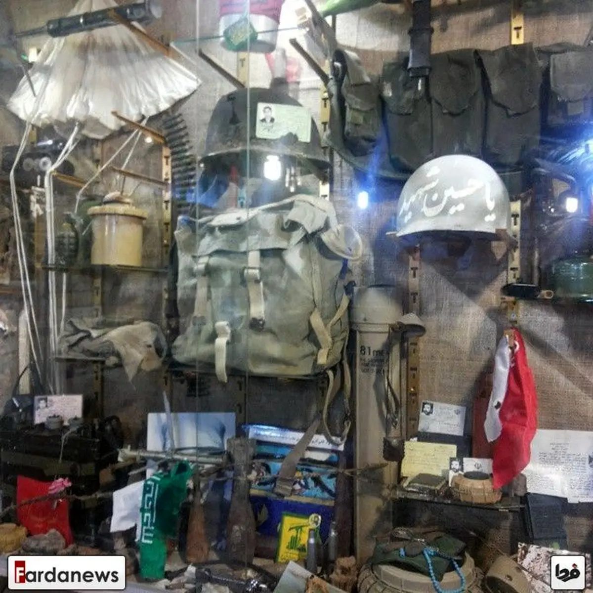 عکس/ منزل شهیدی که تبدیل به موزه شد