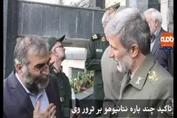 شهید محسن فخری زاده که بود؟ +فیلم