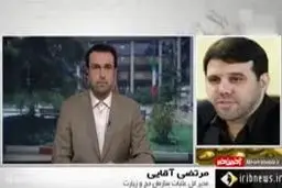 ببینید: آخرين اخبار درباره حمله تروريستی دیروز به زائرين ايرانی در عراق